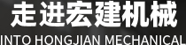澤興公司簡(jiǎn)介